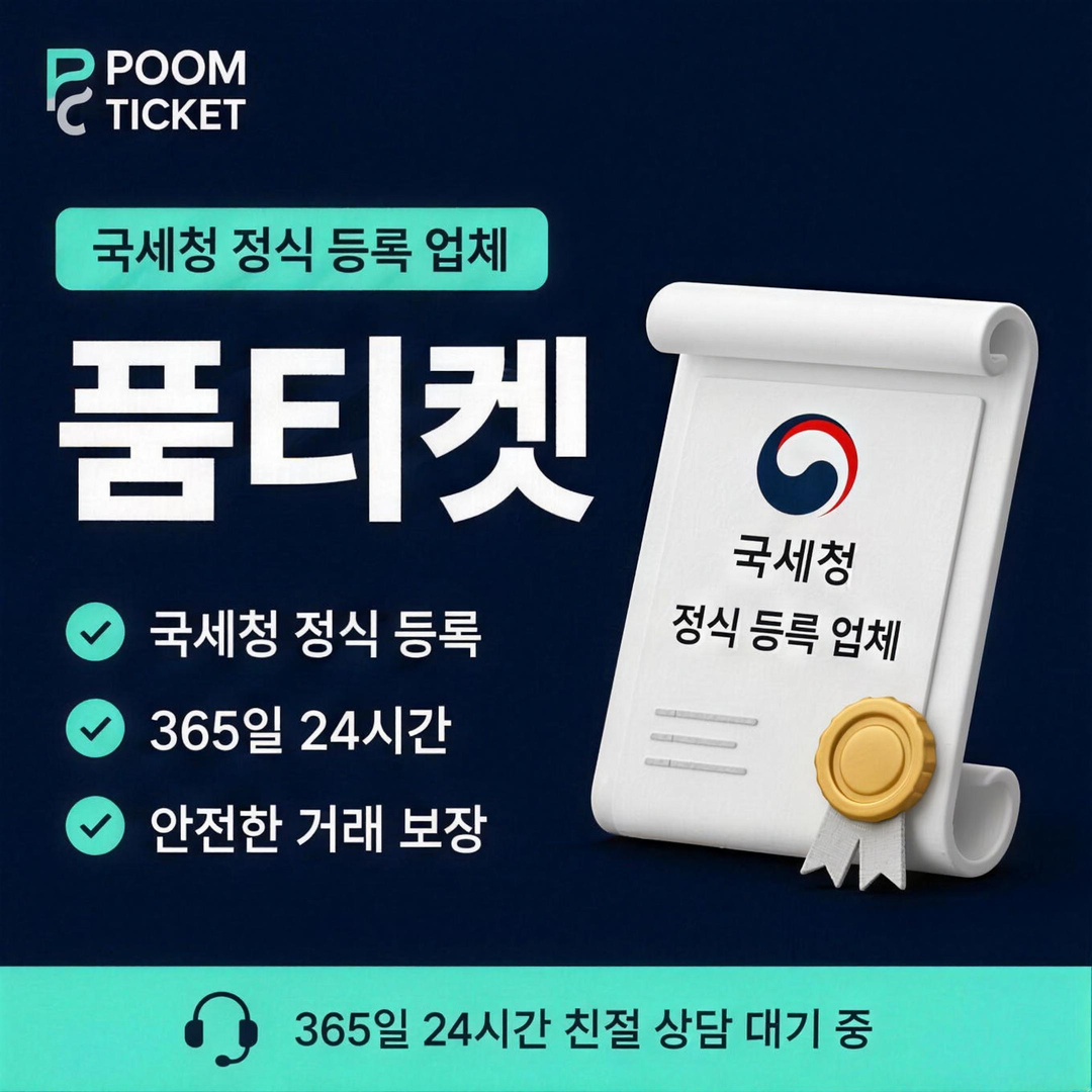 시작 구간이 정해지는 방식 안내 배너