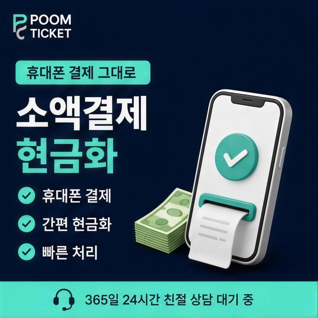 명의 형태별 적용 기준 안내 배너