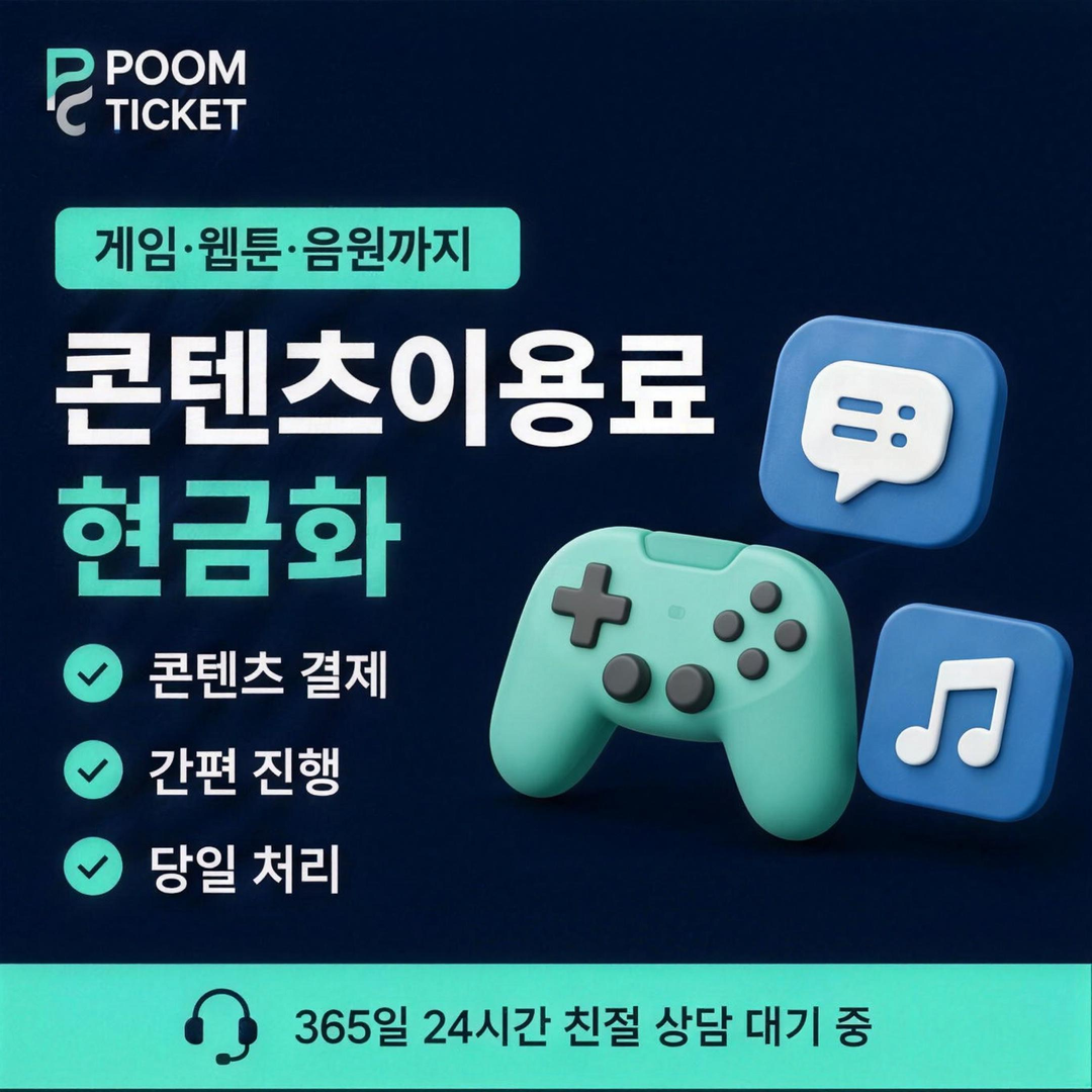 구간을 정하는 산정 근거 안내 배너