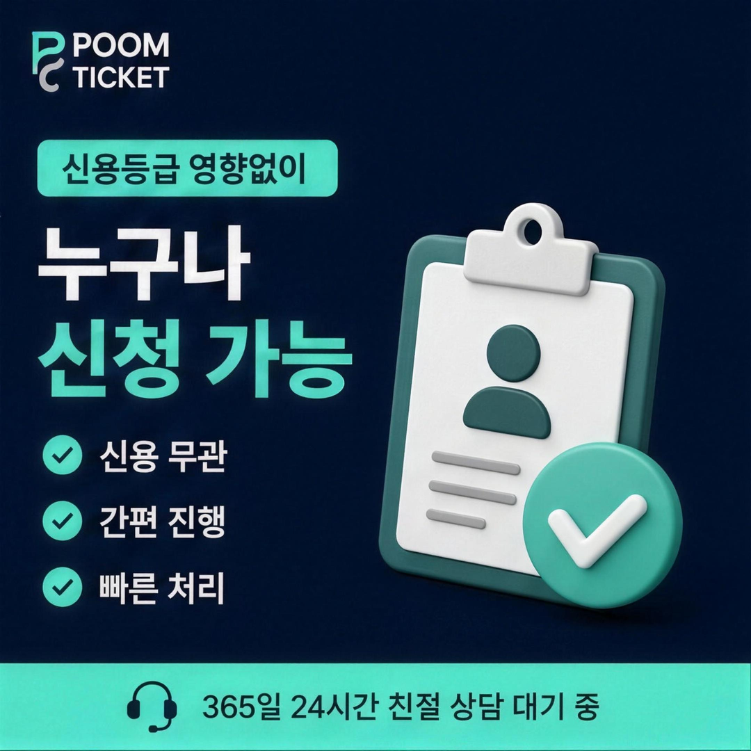 차단 기본값 확인하기 안내 배너