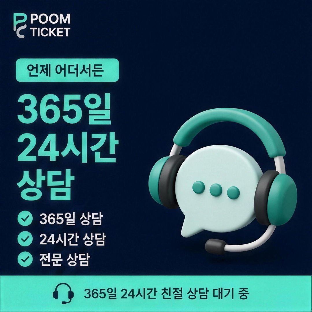공식 화면 확인 경로 안내 배너