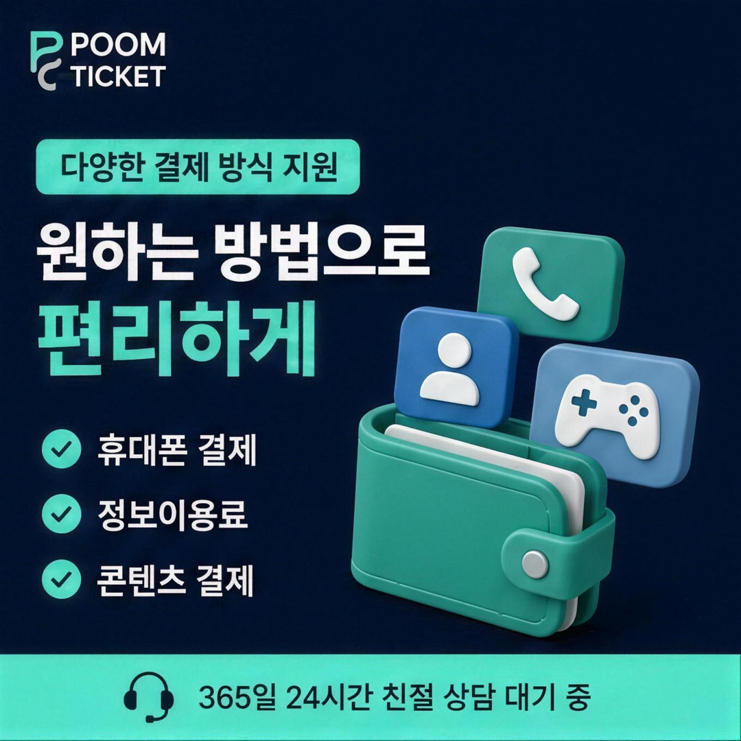 첫 청구 주기 이해하기 안내 배너