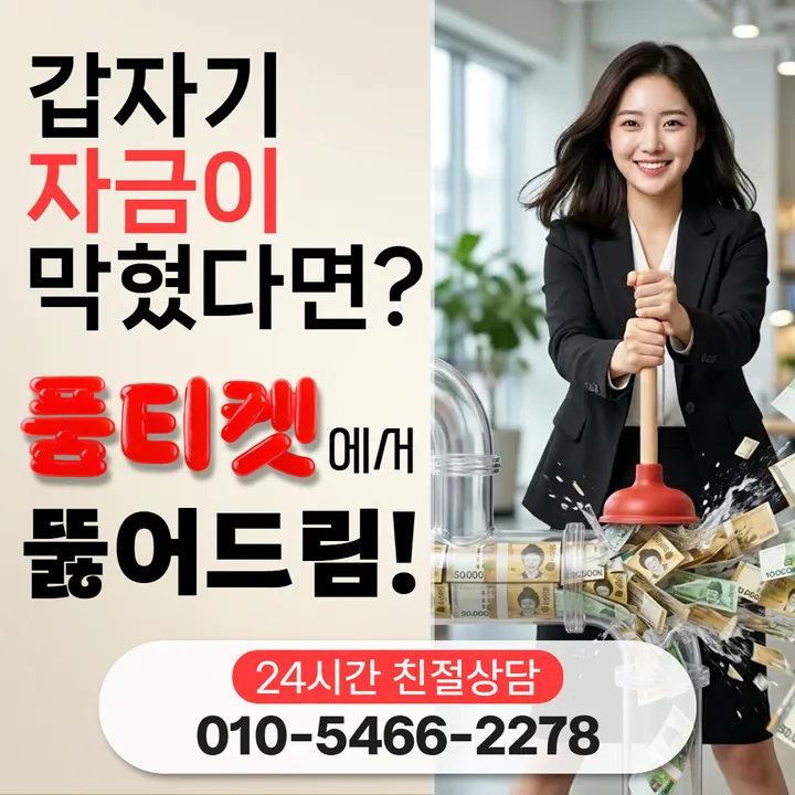 KT 신규 개통 소액결제 정책 오해하기 쉬운 지점 안내 이미지