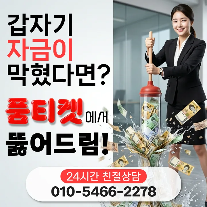KT 신규 개통 소액결제 정책 안내 항목 이미지 4
